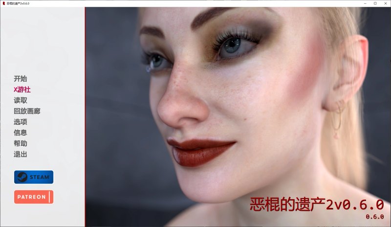 【欧美SLG AI汉化 3D】恶棍的遗产2v0.6.0 AI汉化版【PC+安卓】