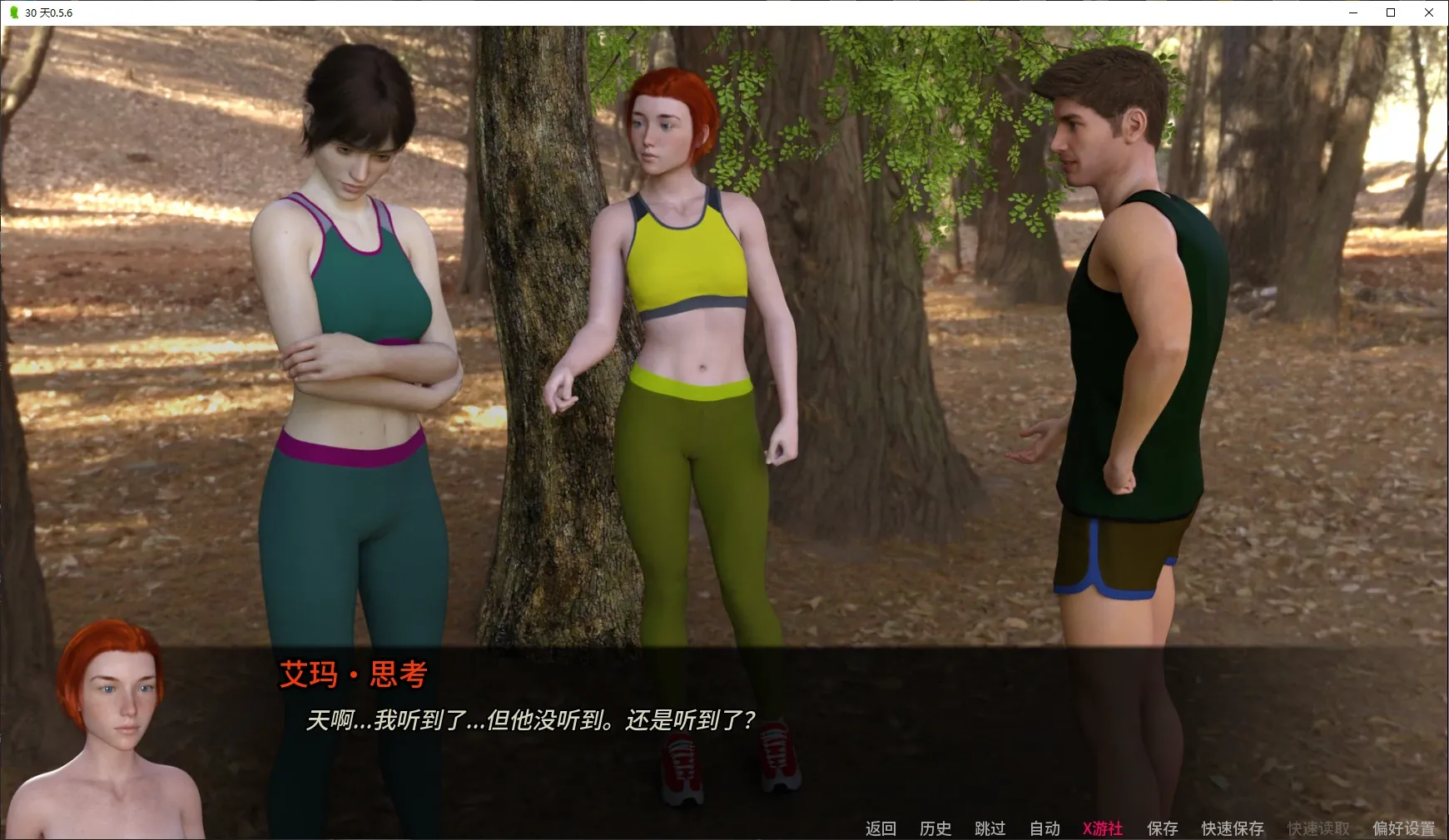 【欧美SLG AI汉化 后宫】30 天0.5.6 AI汉化版【PC+安卓】