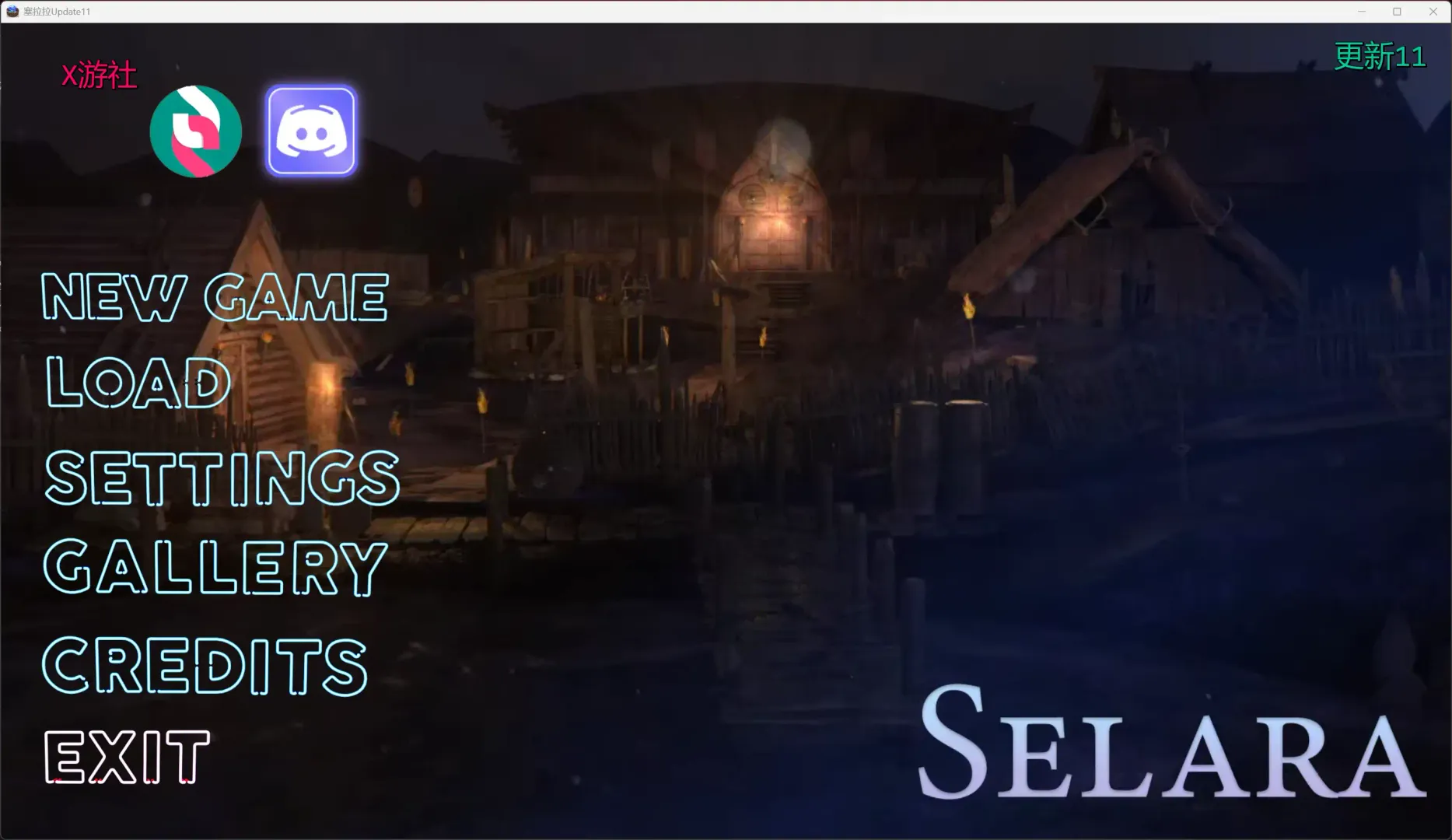 【欧美SLG AI汉化 3D】塞拉拉Update11 AI汉化版【PC+安卓】