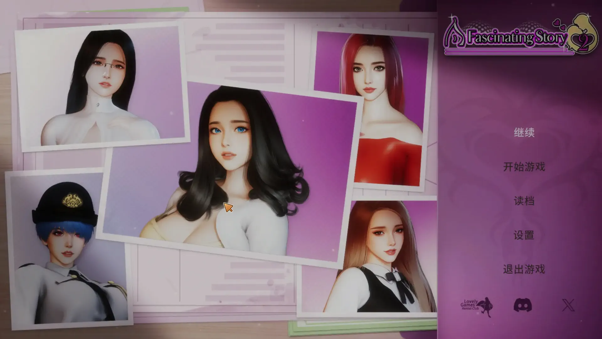 【亚洲SLG 官中 养成】张伟和他不太好说的二三事 2 官方中文步兵版【PC】