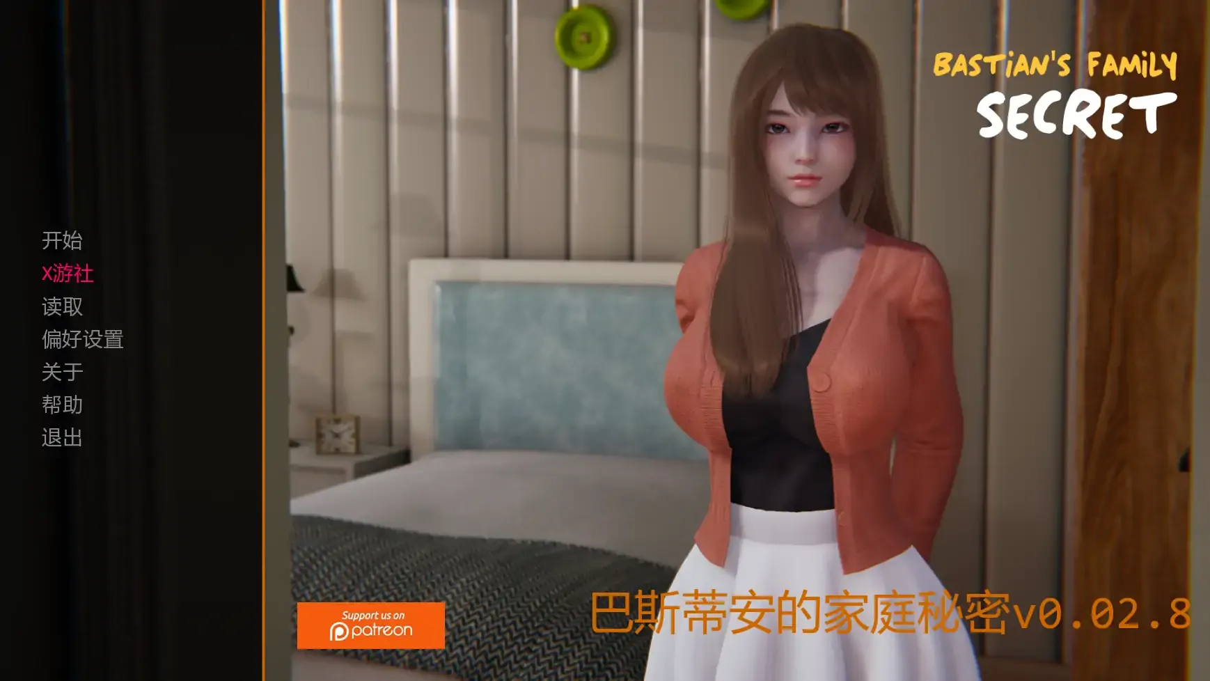 更新【亚洲SLG AI汉化 扶她】巴斯蒂安的家庭秘密v0.02.8 AI汉化版【PC+安卓】