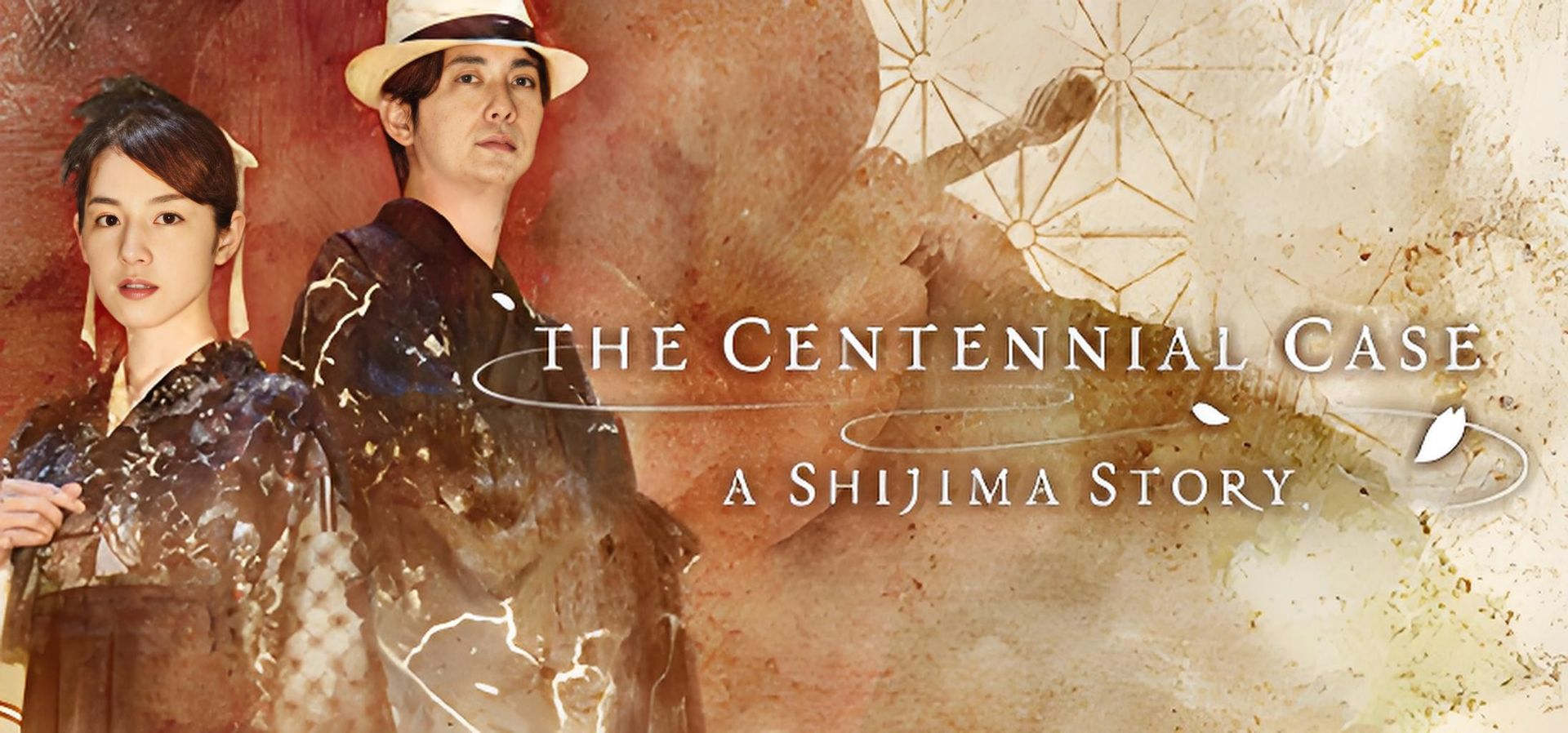 春逝百年抄 The Centennial Case: A Shijima Story 悬疑 冒险 多角色