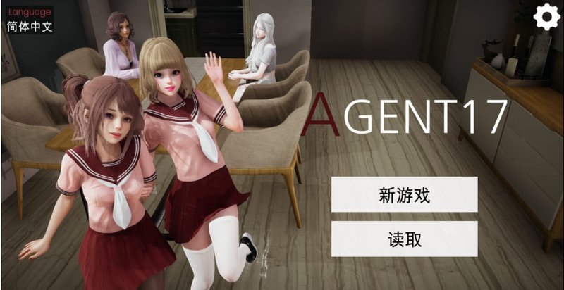 特工17 v0.25.9 安卓+电脑+存档 请下百度盘链接 都市 喜剧 其他