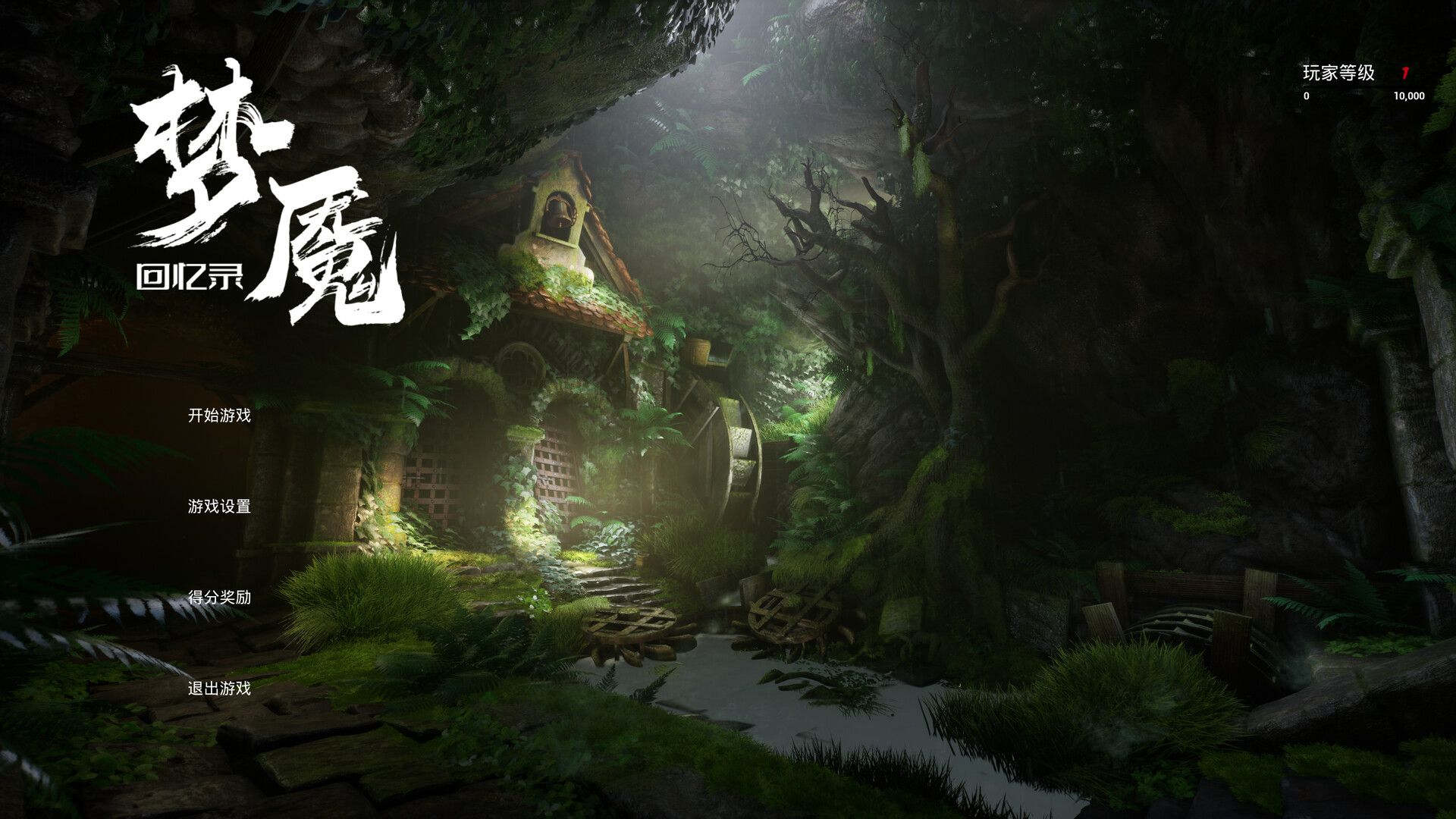 请叫我英雄 恋爱 都市 多角色