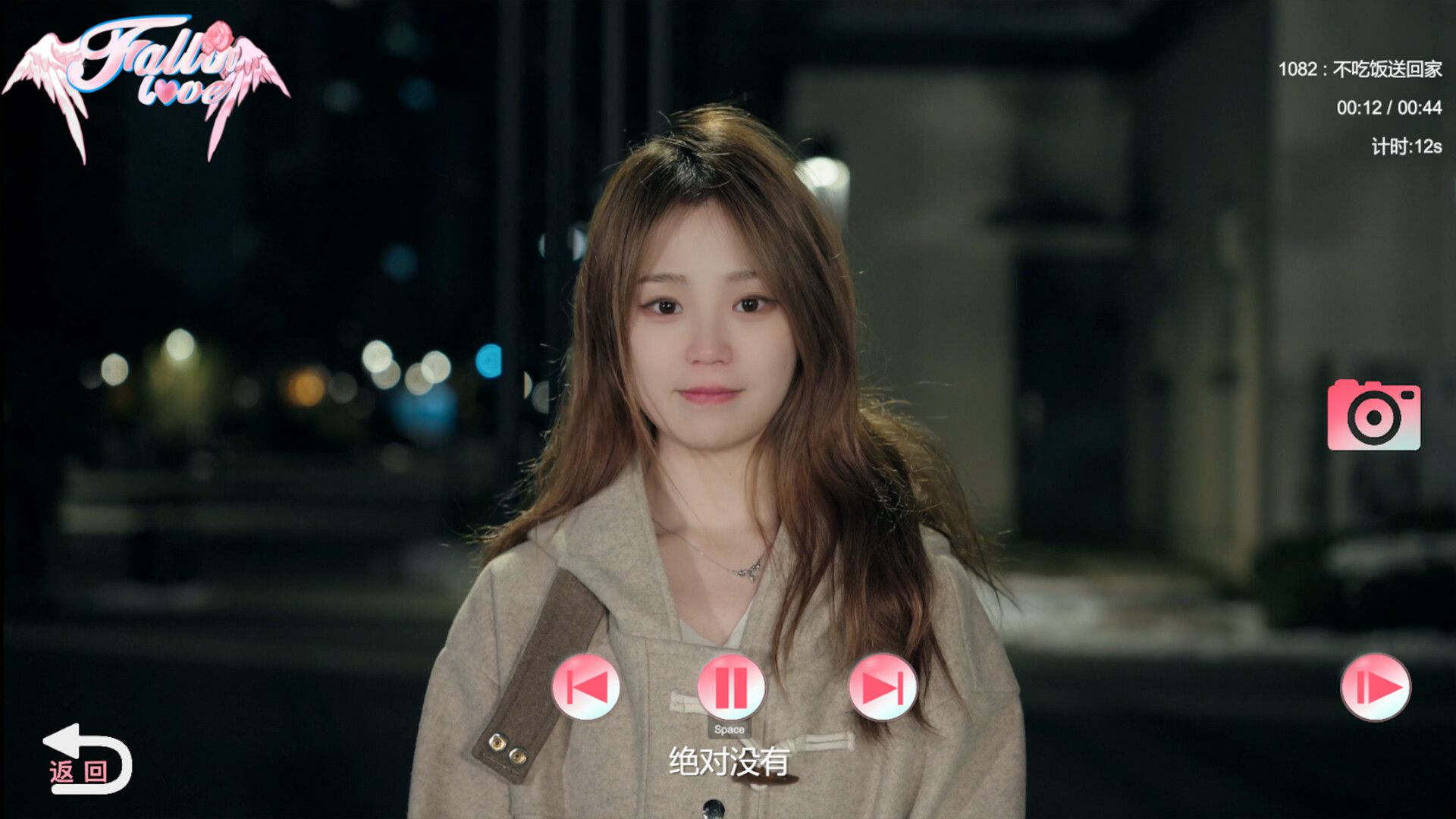 糟糕 我要坠入爱河啦！ 恋爱 都市 多角色