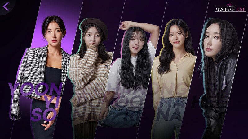 爱情大师 Master of Love 恋爱 都市 喜剧