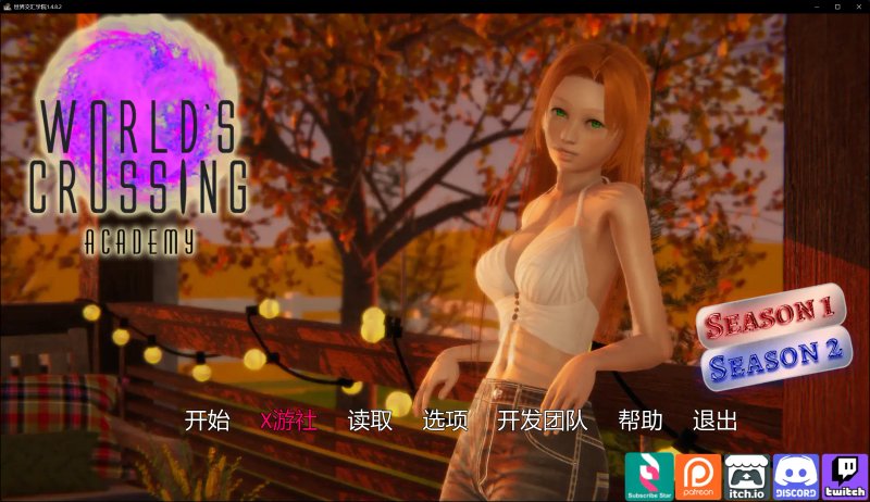 【欧美SLG AI汉化 伪娘】世界交汇学院 v1.4.5.0版【PC+安卓】