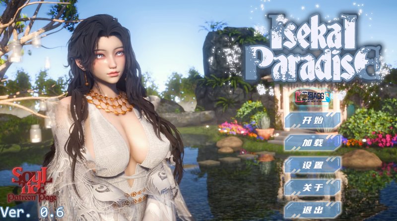更新【亚洲风SLG 汉化 动态】异世界天堂 异世界乐园 Isekai Paradise V0.7 PC+安卓双端汉化版