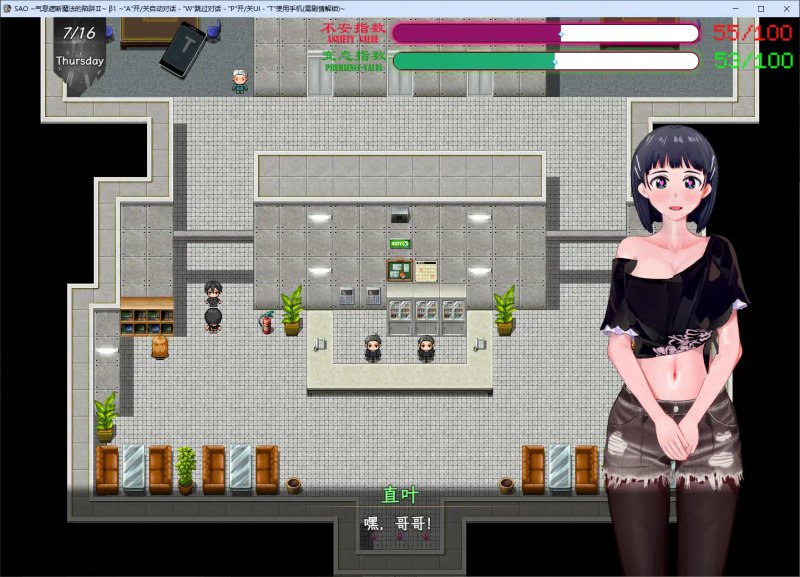 【RPG 动态 官中】刀剑SAO~气息遮断魔法陷阱 Ⅱ V0.85 官方中文步兵版【PC】