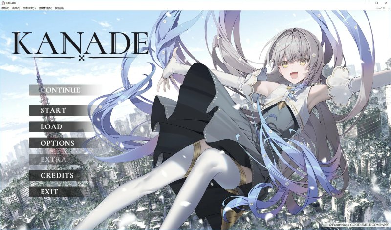 【ADV 动态 官中】KANADE 官方中文版【PC】