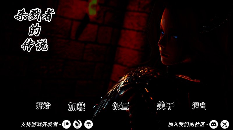 【亚洲风SLG 汉化 动态】杀手的神话 杀戮者神话 猎魔人传说/Myth of Slayer Ch.8 PC+安卓双端汉化版 动态 汉化