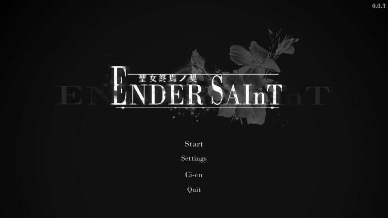 【日系ACT 官中 奇幻】终焉的圣女 v0.0.3 官方中文版【PC】