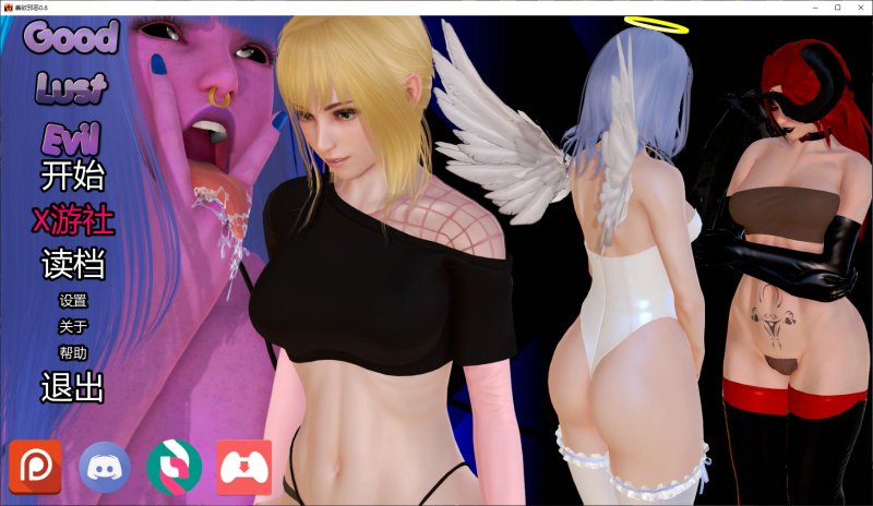 更新【亚洲SLG AI汉化 堕落】善欲邪恶0.6 AI汉化版【PC+安卓 4.1G 】