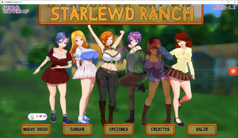 【日系SLG AI汉化 后宫】少女牧场Pre-Alpha v1.2 AI汉化版【PC+安卓 1.5G 】