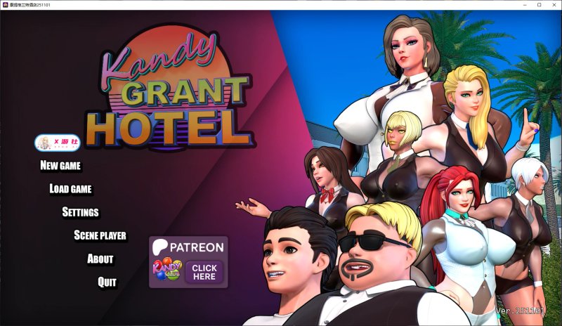 更新【欧美SLG AI汉化 沙盒】康提格兰特酒店251101 AI汉化版【PC+安卓 3.9G 】