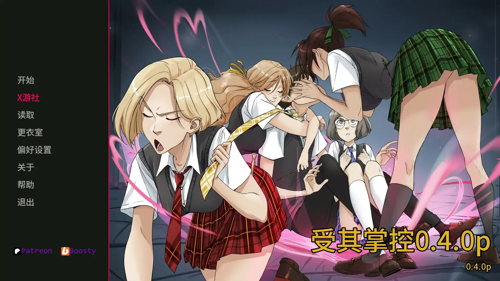 更新【欧美SLG AI汉化 沙盒】受其掌控0.4.0p AI汉化版【PC+安卓 0.91G 】