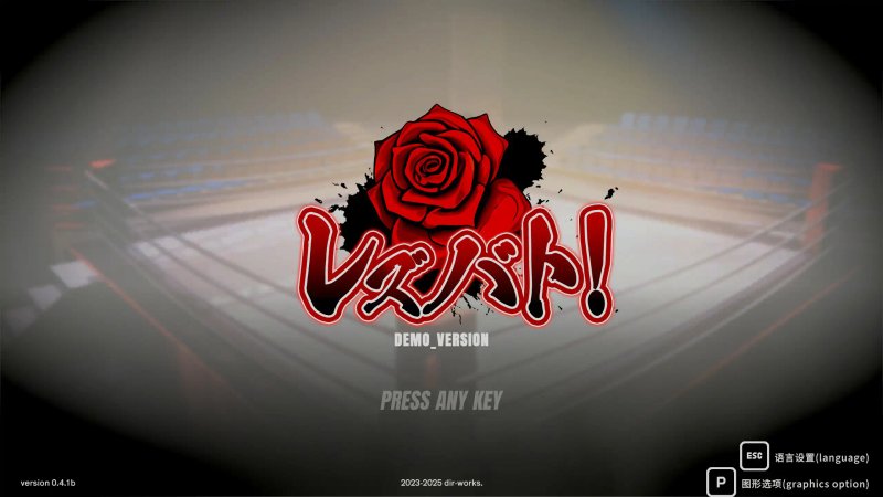 【亚洲ACT 官中 格斗】女同格斗！Va0.41b 官方中文版【PC】