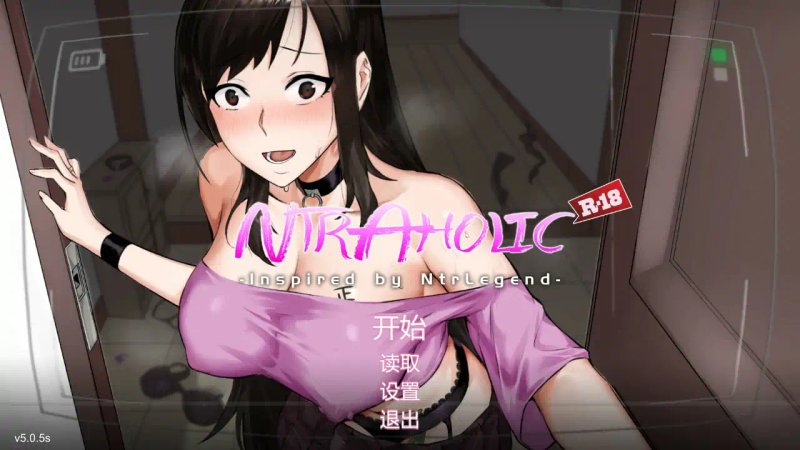 更新【日系SLG 官中 NTR】NTR狂热 V5.0.5s STEAM官方中文步兵版【PC】