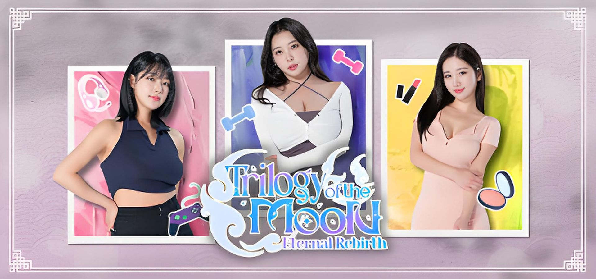 月亮三部曲+初缘DLC 恋爱 都市 多角色