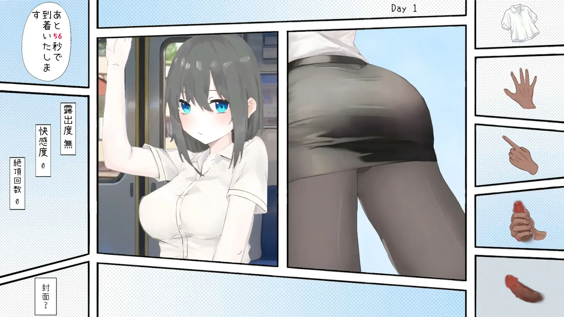 日系SLG 官中 少女