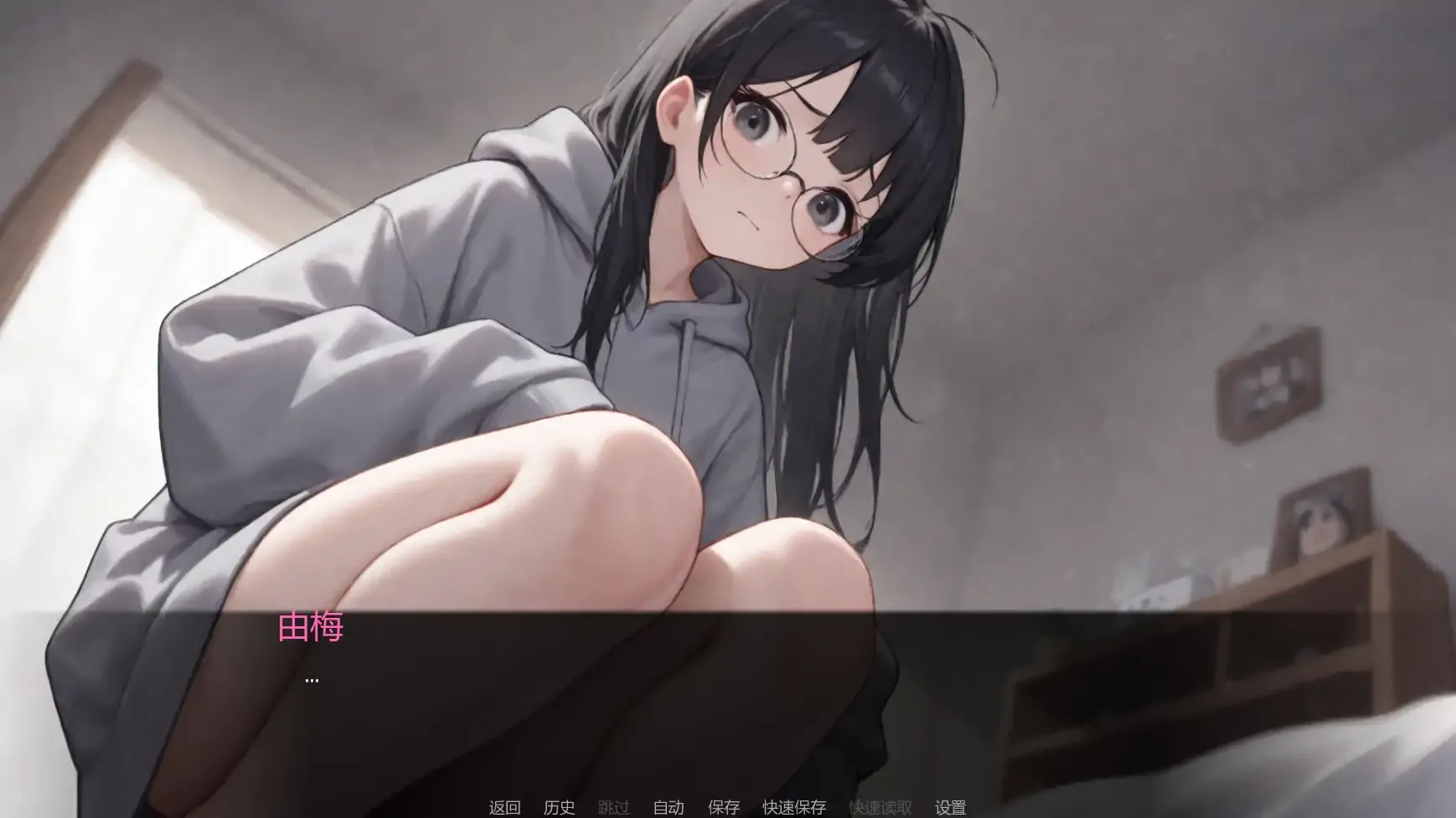 【日系SLG AI汉化 2D】分裂v1.0 AI汉化版【PC+安卓】