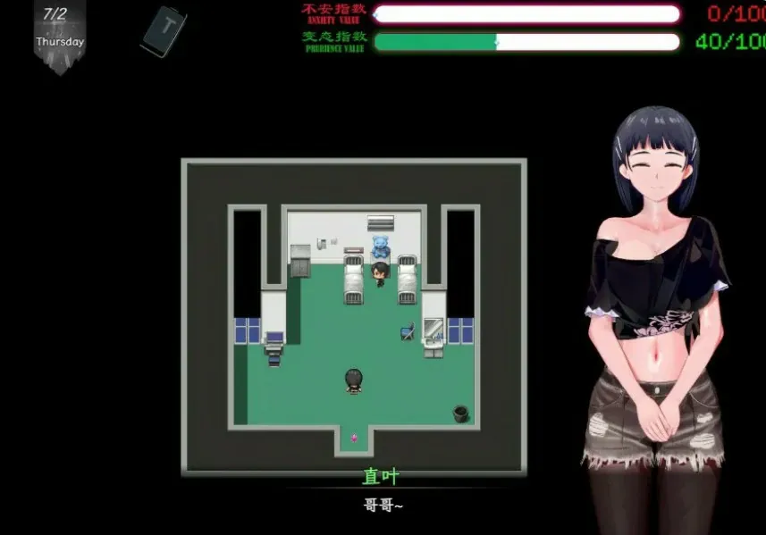 更新【国产RPG 官中 NTR】刀剑SAO~气息遮断魔法陷阱 Ⅱ Vβ3.1 官方中文步兵版【PC】