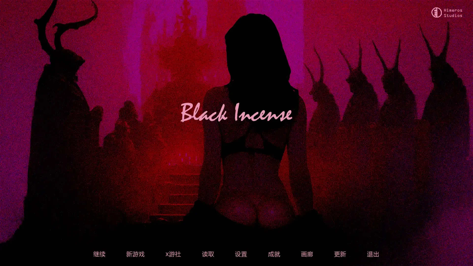 【欧美SLG AI汉化 2D】黑香S01E01 AI汉化版【PC+安卓】