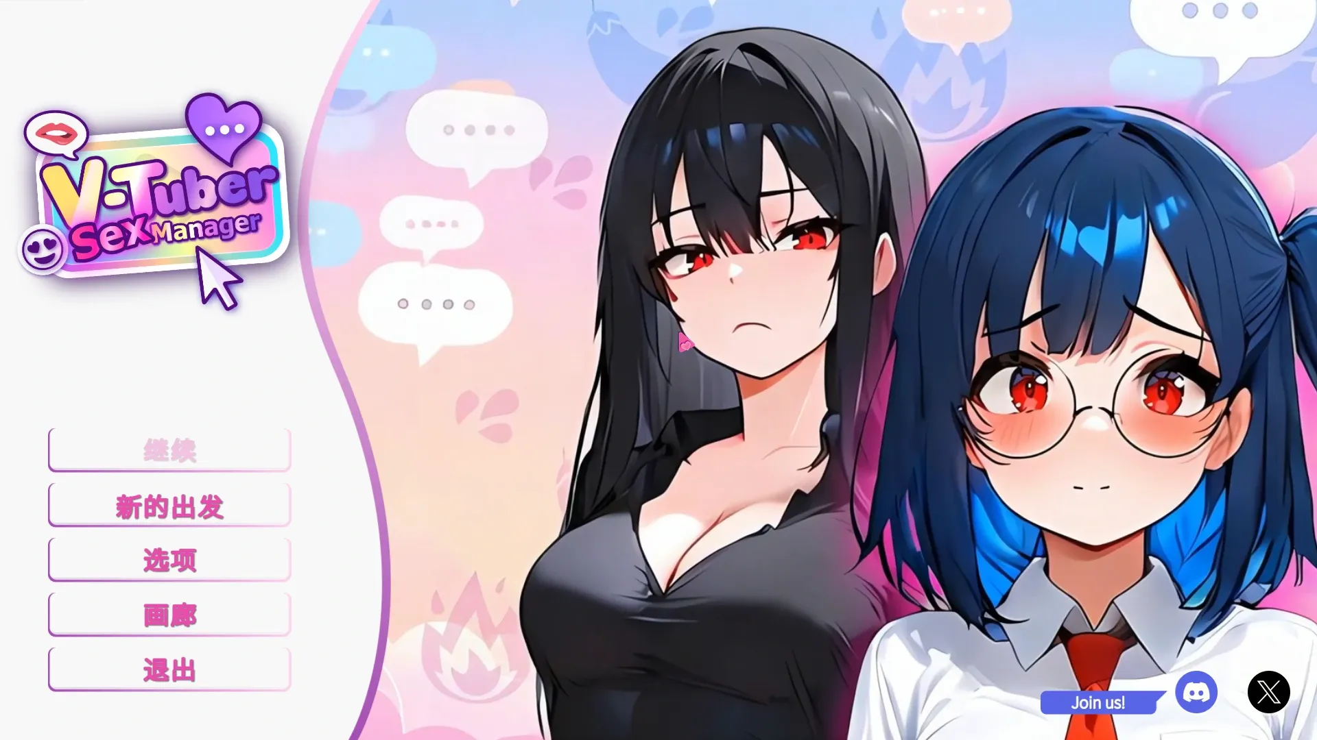 【日系SLG 官中 步兵】虚拟主播性爱经纪人1.0 官方中文版【PC】