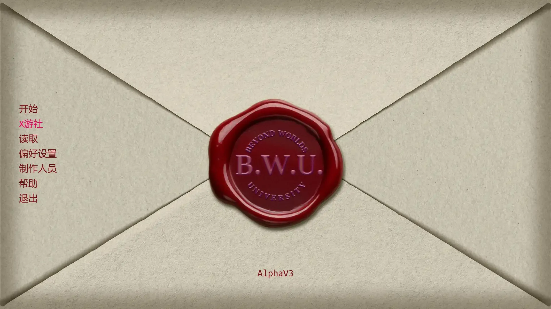 【欧美SLG AI汉化 奇幻】超越世界大学Alpha v3 AI汉化版【PC+安卓】
