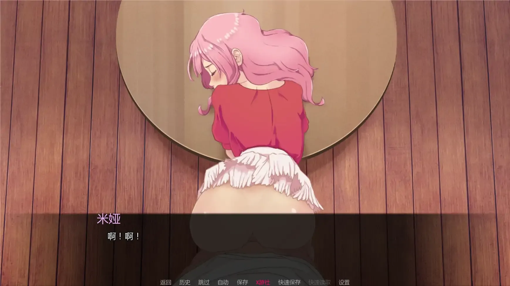 【日本SLG AI汉化 熟女】我女朋友的朋友们Ch.2.0c AI汉化版【PC+安卓】