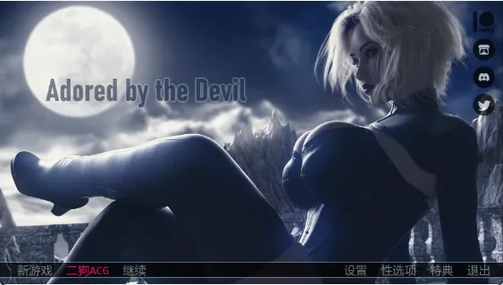 【欧美SLG 汉化 动态】守护 被魔鬼崇拜 魔鬼的崇拜 Adored by the Devil V0.14 PC汉化版