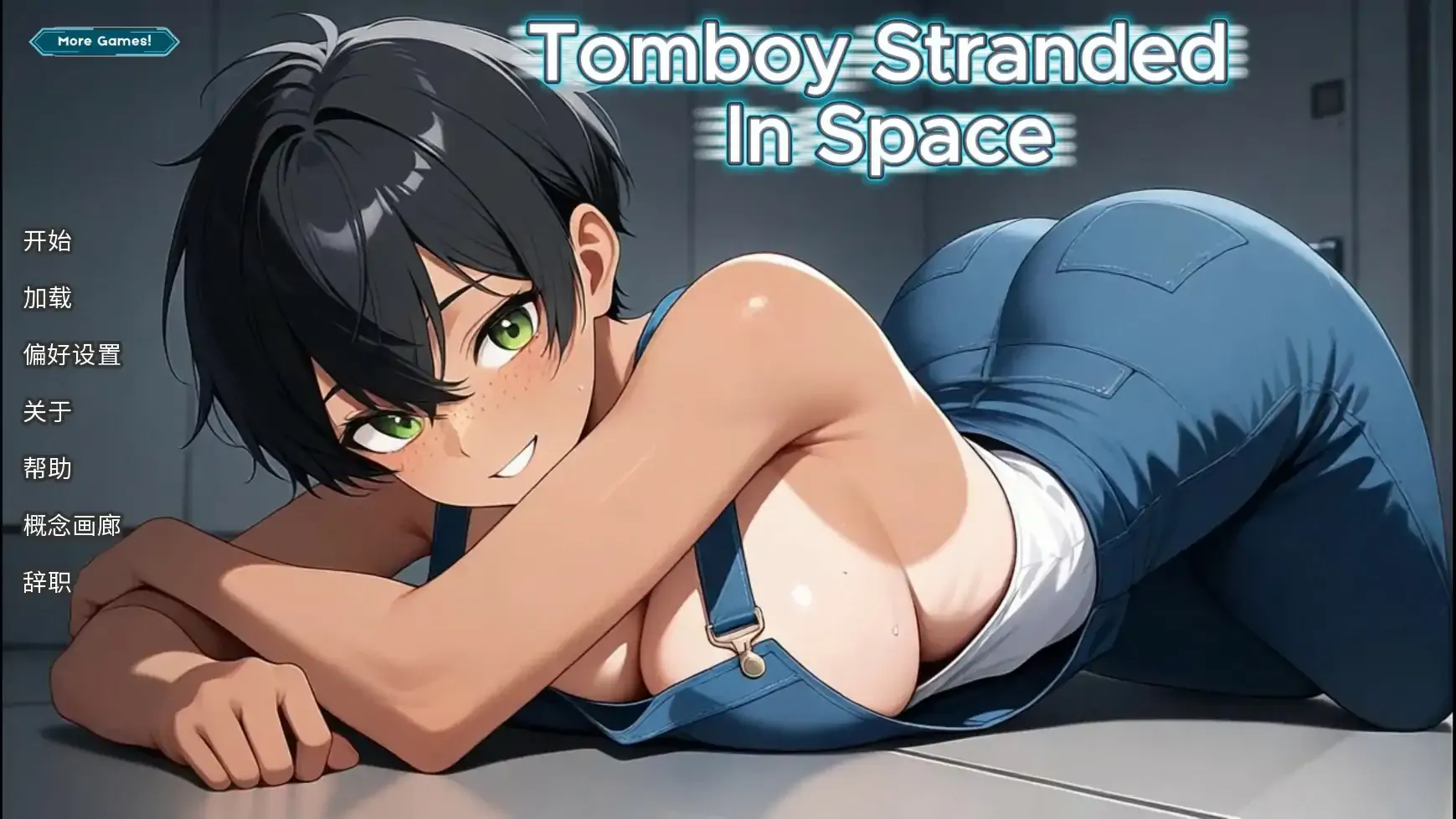 【欧美SLG 官中 动态】Tomboy Stranded in Space 官方中文版【PC】