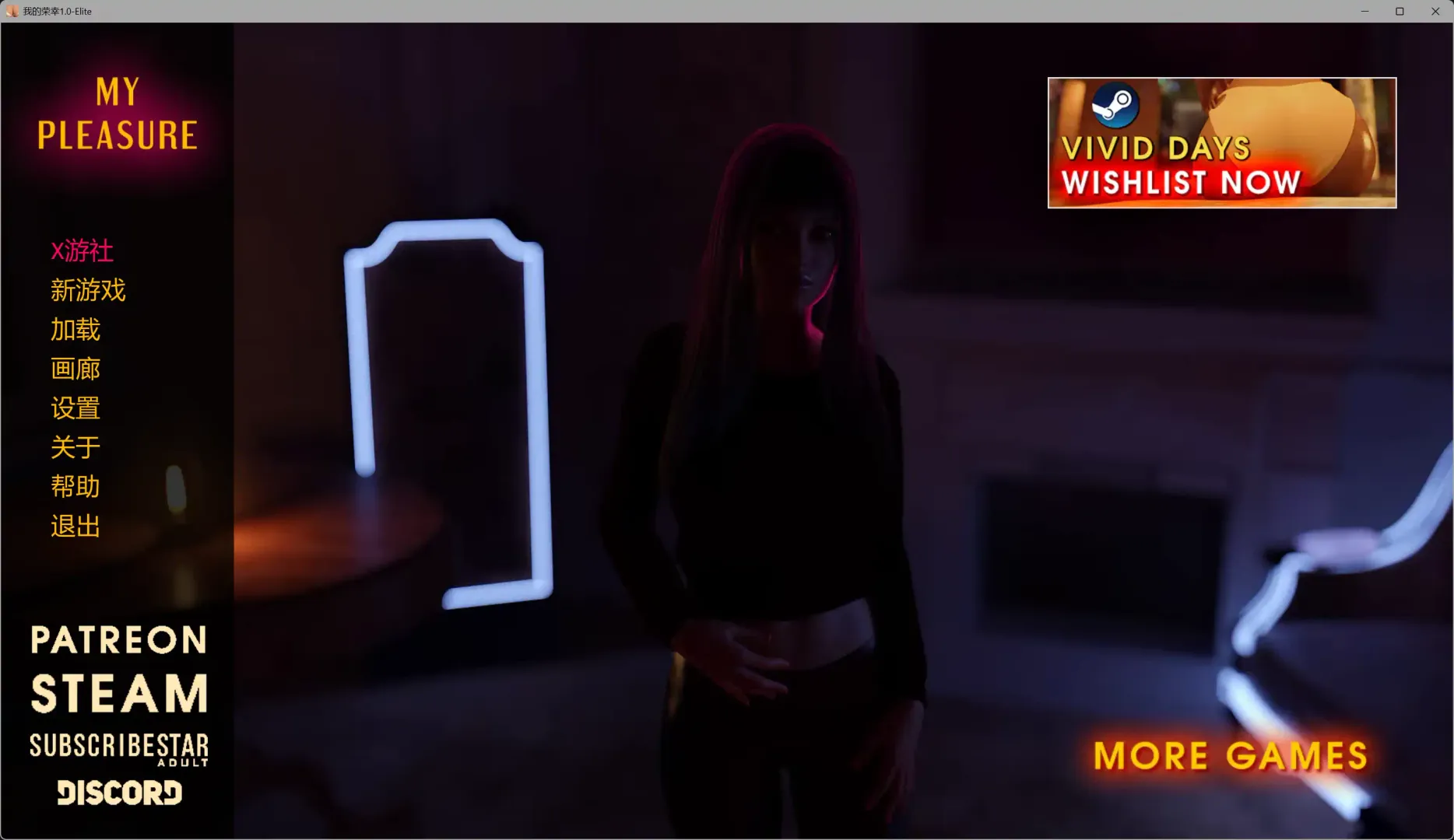 【欧美SLG AI汉化 熟女】我的荣幸1.0-Elite AI汉化版【PC+安卓】