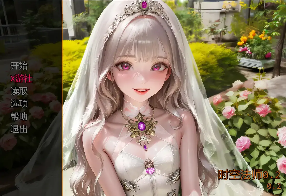 【日系SLG AI汉化 萝莉】养育尤里0.2 AI汉化版【PC+安卓 首发】