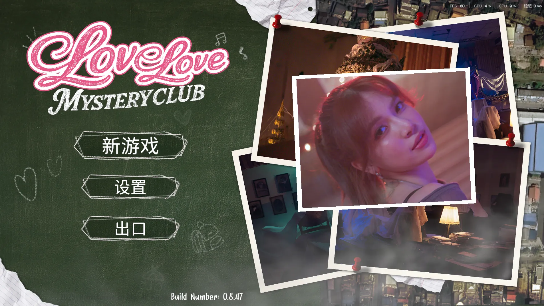 恋爱秘密侦探社 恋爱推理社 V20260129 Love Love Mystery Club 悬疑 都市