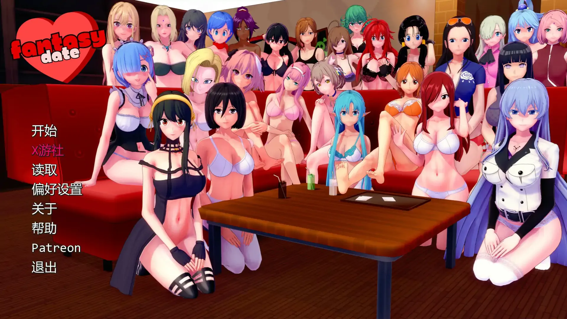 更新【日系SLG AI汉化 同人】幻想约会0.41 AI汉化版【PC+安卓】