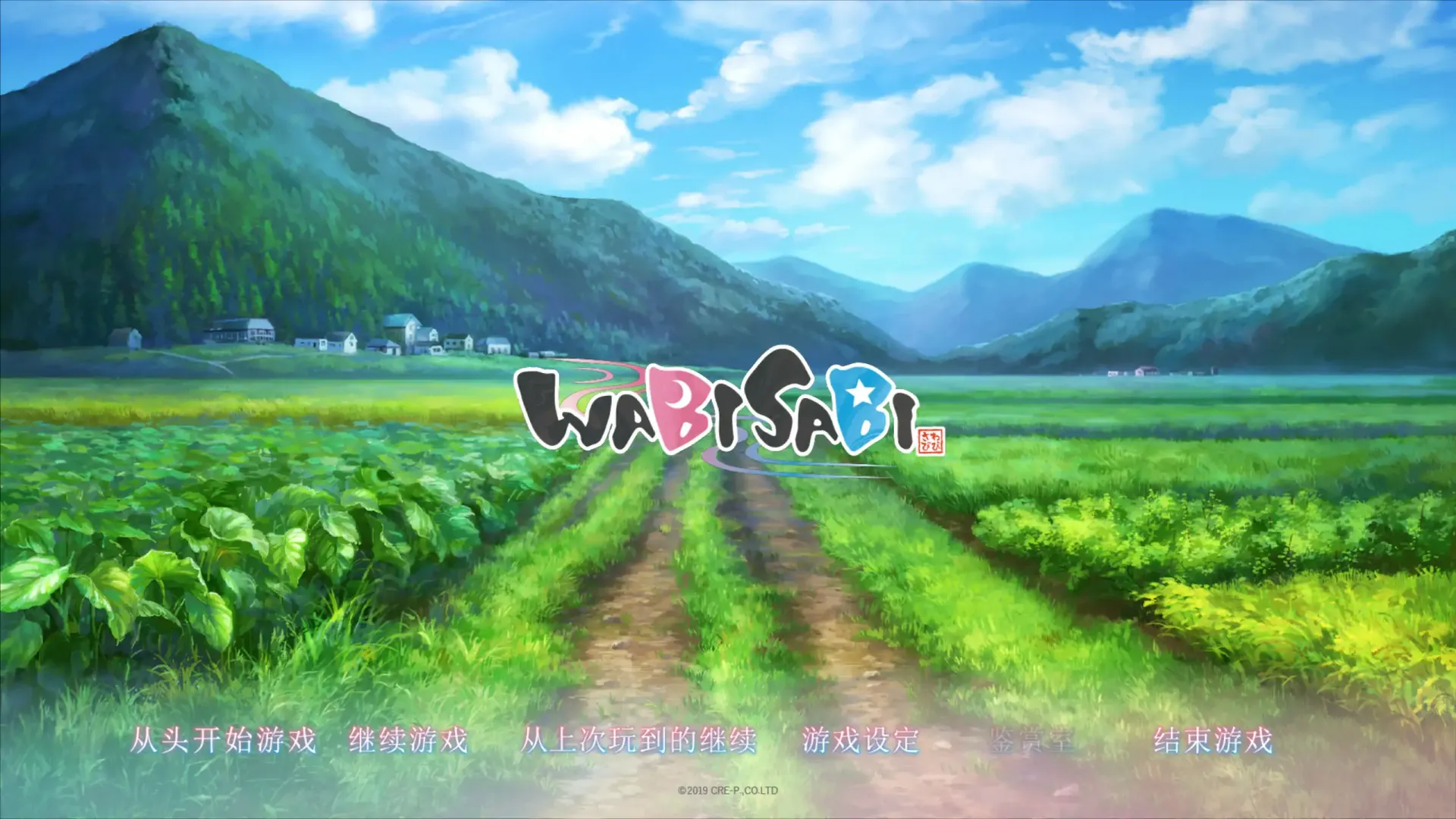 【日系SLG 官中 兽耳娘】WABISABI 与兽耳娘共度乡间生活 DL官方中文版 【PC】