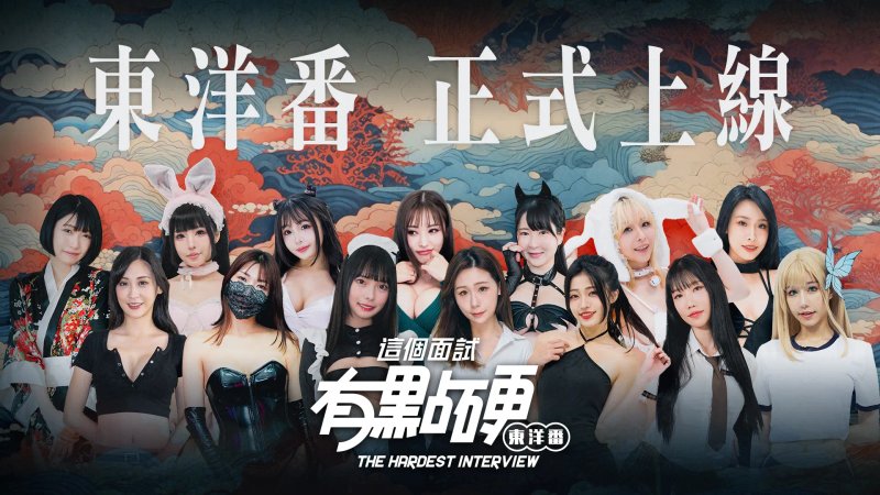 这个面试有点硬2