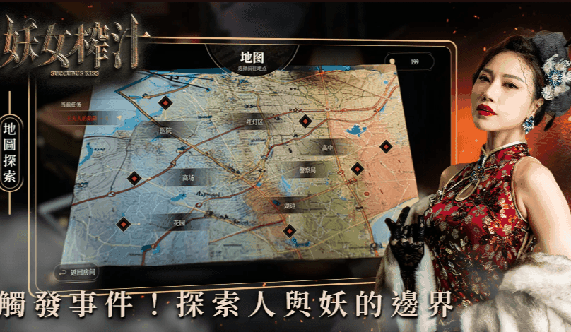 妖女解包—提取视频【安卓+电脑】