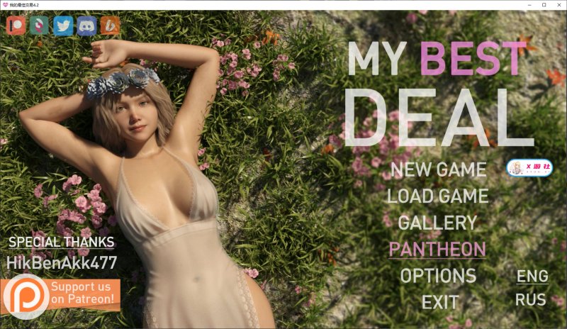 【欧美SLG AI汉化 乱伦补丁】我的最佳交易4.2 AI汉化版【PC+安卓】