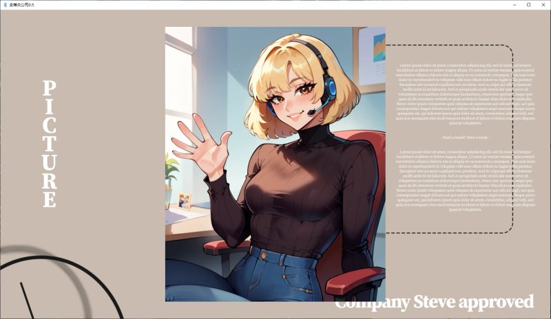 【日系SLG AI汉化 堕落】史蒂夫公司0.5 AI汉化版【PC+安卓】