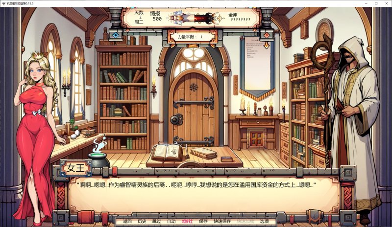 【欧美SLG AI汉化 同人】凯兰崔尔的堕落0.15.5 AI汉化版【PC+安卓】