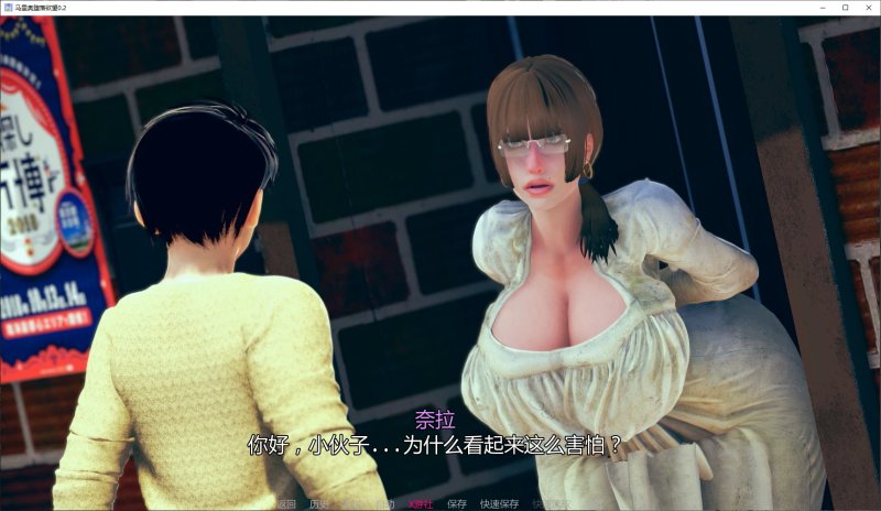 【亚洲SLG AI汉化 堕落】马里奥堕落欲望0.2 AI汉化版【PC+安卓】