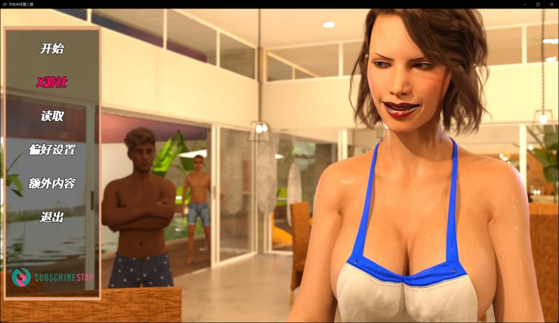 【欧美SLG AI汉化 熟女】文化冲击第三章 AI汉化版【PC+安卓】