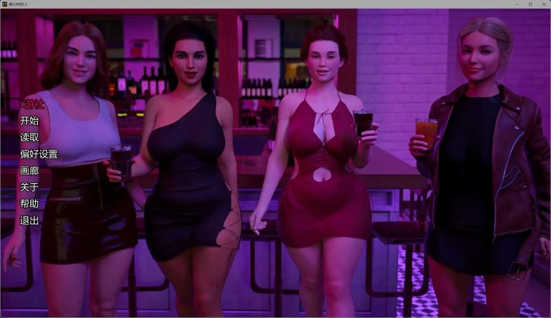 【欧美SLG AI汉化 图库解锁】难以寻觅5.3 AI汉化版【PC+安卓】