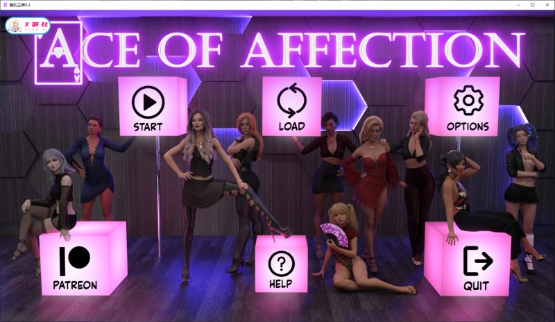 【欧美SLG AI汉化 SM】爱的王牌0.3 AI汉化版【PC+安卓】