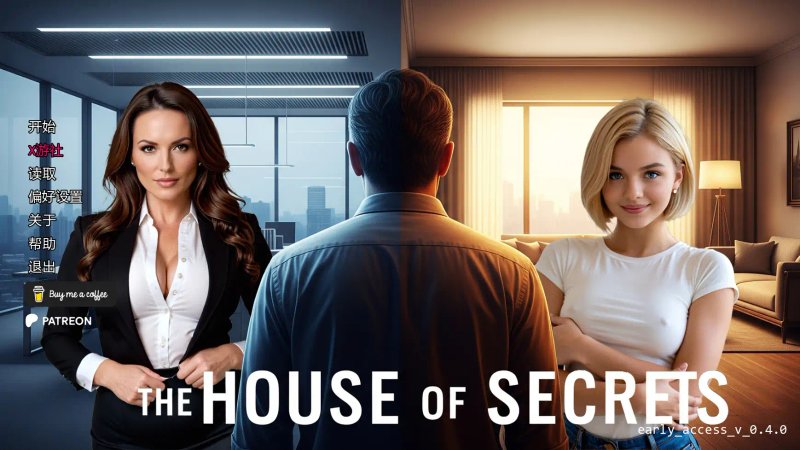 【欧美SLG AI汉化 熟女】秘密之屋v0.4.0 AI汉化版【PC+安卓】