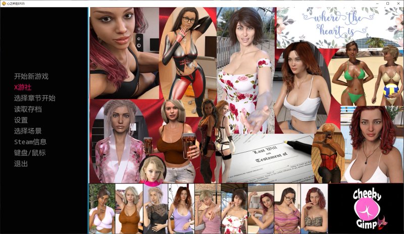 【欧美SLG AI汉化 堕落】心之所在EP25 AI汉化版【PC+安卓 9.5G 】